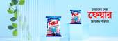 Full 2